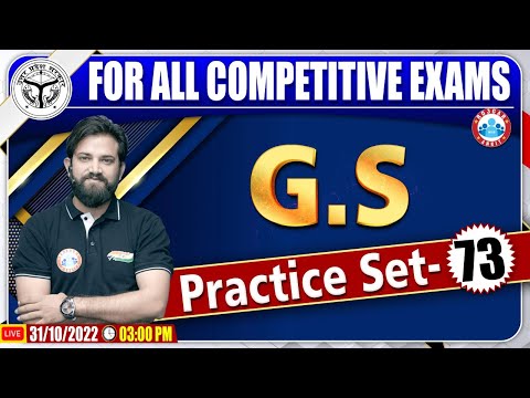 SSC GD GS | UPPCL GS | UP Police GS | Delhi Police GK GS | SSC CGL/CPO GK GS | GS Practice Set #73
