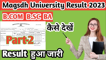 Magadh University 2019-22 Part 2 Result जारी | MU Part2 Result जारी Live देखें | Part 1 Result kab