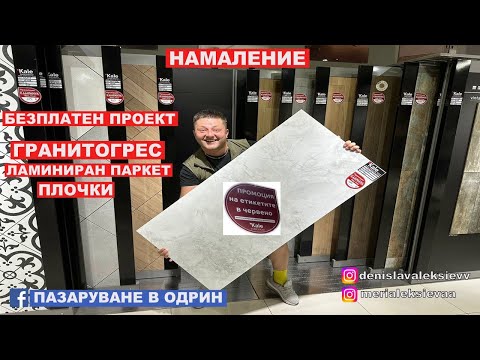 Видео: На колко години е Калиста Флокхарт?