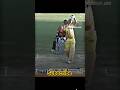 MSD X BAHUBALI 😶🌫️😶🌫️💀☠️ Mahendra Singh Bahubali 💥💥