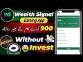 Is Wealth Signal App Legit for Online Earning in Pakistan