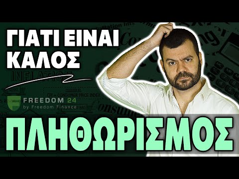 Βίντεο: Ποια είναι η μπροστινή φάση της διαδικασίας μείωσης σειράς;