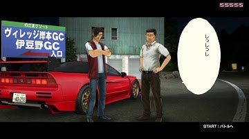 Initial D Arcade Stage 6 AA - Another - Part #23 - Sidewinder (ENG SUB)