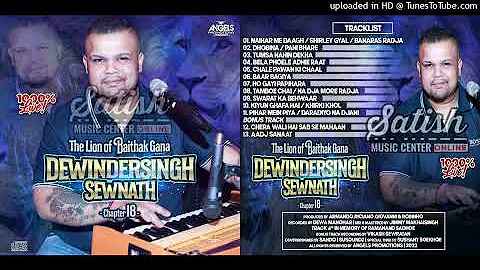 03. TUMSA NAHIN DEKHA - DEWINDERSINGH SEWNATH VOL 18 - 2022