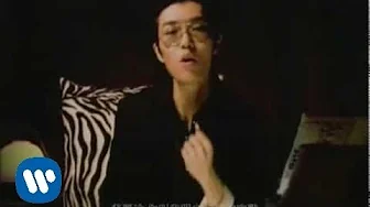 Khalil Fong (方大同) - 蘇麗珍 Official Music Video Khalil Fong (方大同) - 蘇麗珍 Official Music Video