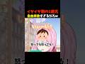イヤイヤ期の1歳児！自由奔放すぎるだろw #shorts