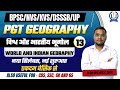 PGT GEOGRAPHY II BPSC TRE-4/UP/DSSSB/NVS/KVS/EMRS II World and Indian Geography II  PART - 13