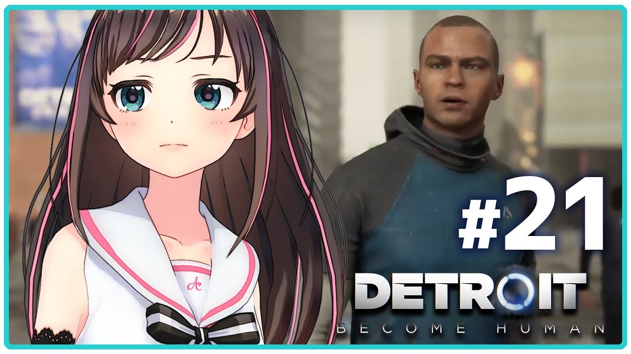 【Detroit: Become Human】#21 ずるい人間にはならないでほしいです！