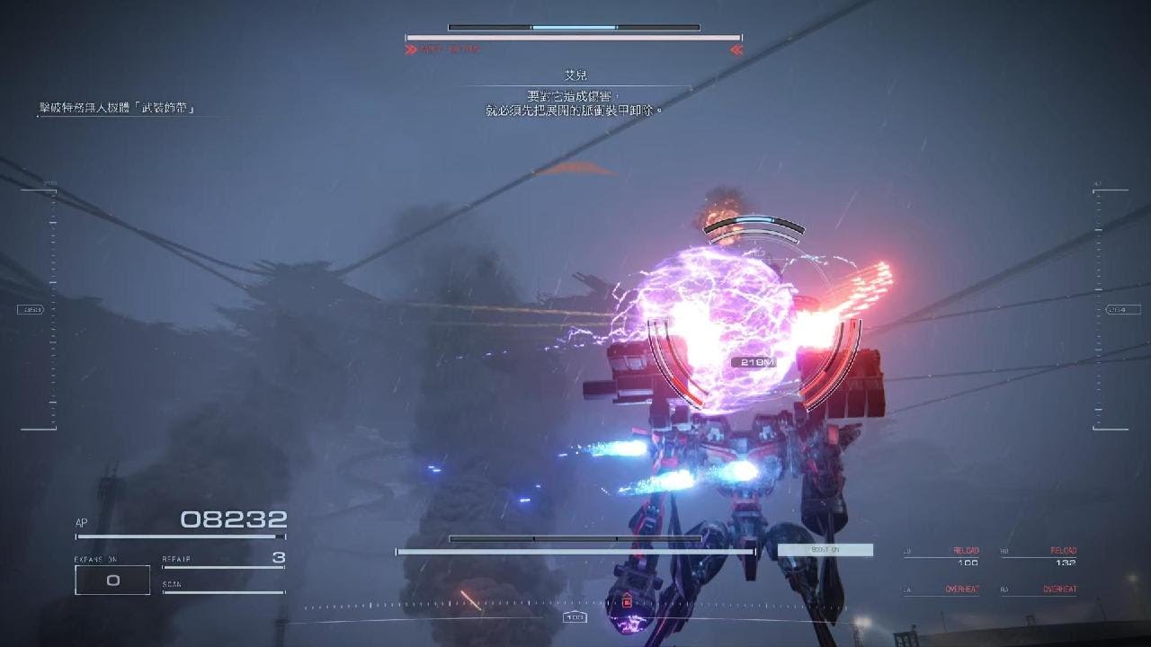 Armored Core Balteus(double Vvc760pr) YouTube