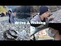 親友と奥多摩へドライブ🚗川釣りvlog🎣 ドライブ/釣り/男旅/日常