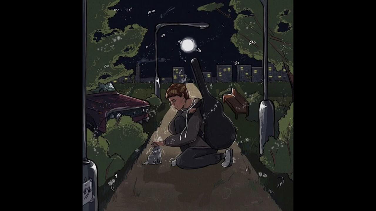 Гитара "котенок". Котенок олимпос текст. Солист группы папин олимпос. Котенок олимпос текст. Папин олимпос участники группы.