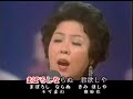 三条町子-かりそめの恋、昭和歌謡・カラオケ、オリジナル歌手、中国語の訳文&解說