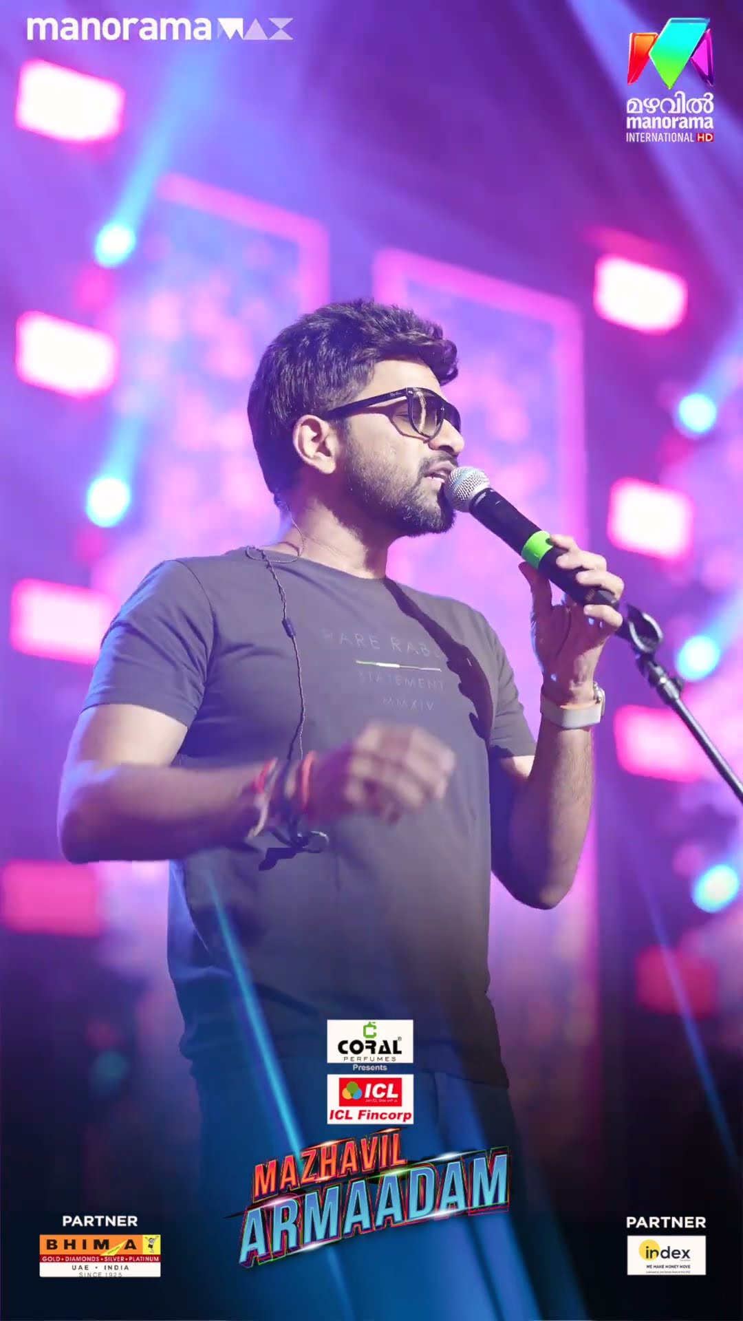മഴവിൽ ആർമാദത്തിന്റെ താളം ഉയർത്താൻ കാർത്തിക്ക് വേദിയിൽ! ?⚡ .#mazhavilarmaadam