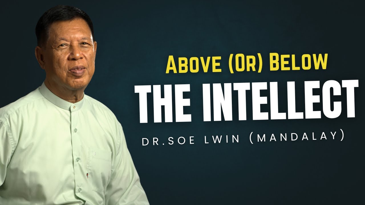 စဉ်းစားစရာမလိုတော့ရင် ချမ်းသာပြီ