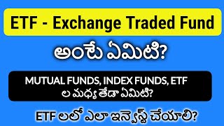 ETF explained in Telugu | Stock Market In Telugu | How to Invest In ETF |  Stock Market Guide Telugu