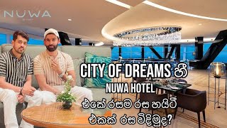 Luxury High Tea at NUWA Hotel | Full Buffet Review | luxury experience ගන්න හොඳම තැනක් 🍔🍟🥐