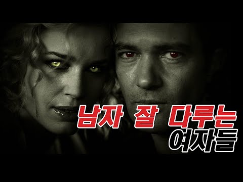 지하철에서 내 영상 보시는 여자분께