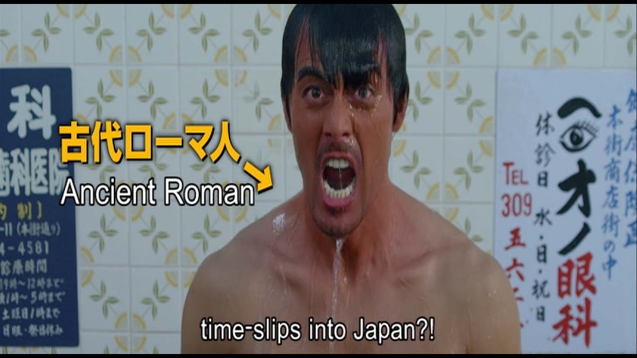 Get Thermae Romae Trailer Fuji Tv Official Youtube For iPhone Wallpaper Thermae Romae Trailer Fuji Tv Official Youtube Free