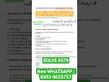 Internship code 9379 Bs  Pakistan Aiou | 9379 internship Solve | Aiou course code 9379 Report