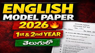 TG Intermediate English Model Paper 2026 Analysis 🔥 | Inter 1st 2nd Year English Model paper |