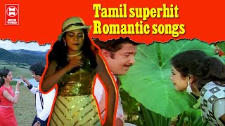 Tamil Superhit Romantic Songs | சூடாக்கும் மிட் நைட் மசாலா பாடல்கள் | Video Jukebox
