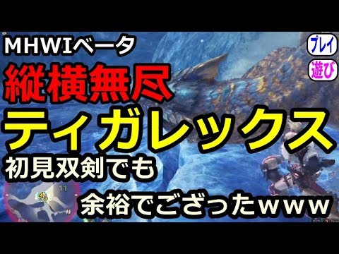 Mhｗ 鍛冶屋で驚愕ｗｗマムガイラシリーズつよｗｗマムタロト防具と武器 モンハンワールド Youtube