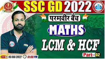LCM & HCF Maths Tricks | LCM & HCF | SSC GD Maths #12 | SSC GD Exam 2022 | Maths By Deepak Sir