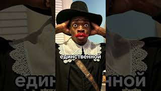Как Голландия стала богатой: