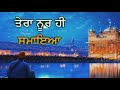 Shukrana || Prabh Gill || WhatsApp Status || By Punjabi Ghaint Status (Guri) ||