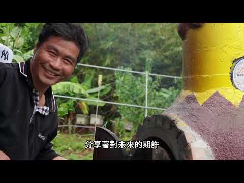 歡迎光臨 蜂花雪葉有雞農場 桃園親子旅遊主題式旅行開心農場推薦 大園火龍果園現採現吃火龍果果汁有機種植健康養身桃園半日遊推薦