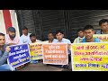 धरना निरंतर जारी रहेगा, आगे की क्या है तैयारी #69000