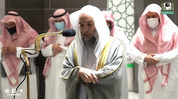 تلاوة فضيلة الشيخ د.#فيصل_غزاوي​​ من صلاة العشاء 18 جمادى الأولى 1443هـ
