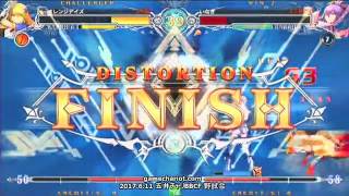 【五井チャリ】0611BBCF いなぎ（アマネ）詰め合わせpart1