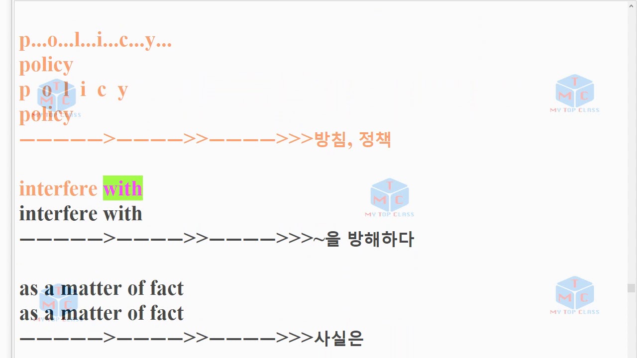 V 심화영어작문1 능률 허명혜 1과 단어+스펠링 암기15년 개정 교과서 단어 - YouTube