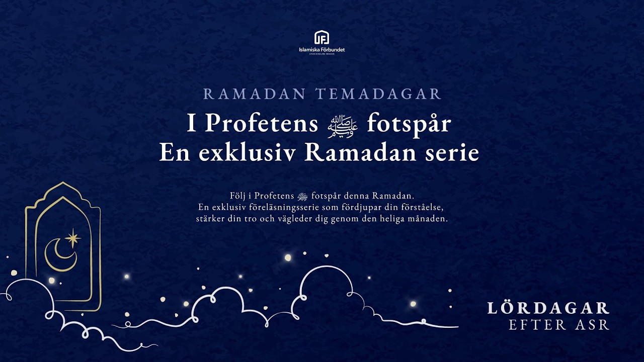 Ramadan Temadag | Hijrah till Medina - Sh. Mohamed Amin Channoufi