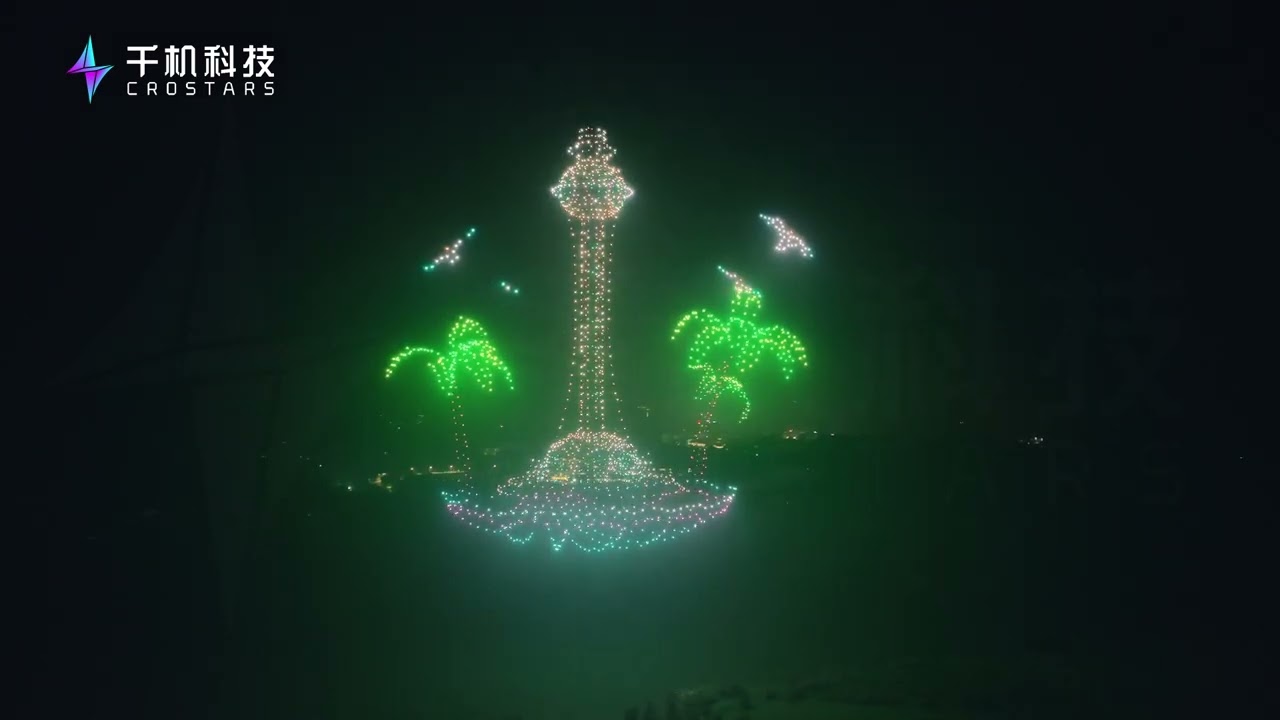 2023 Boao Forum for Entrepreneurs | 2023-drone light show | Crostars