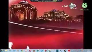 تخيلوا قناة أبوظبي الأولى عرضت فاصلها القديم عندما كانت بحلة أبوظبي السابقة 2008 بالخطأ (قديمة 2009)