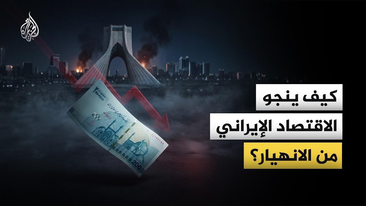����� ������ ������� �����.. ��� ���� ���������� �� �� ������ �����ȿ
 - نشر قبل 9 دقيقة