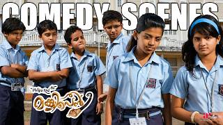 Philips and the Monkey Pen Malayalam Movie | Comedy Scene - 03 | Jayasurya | Sanoop | Remya