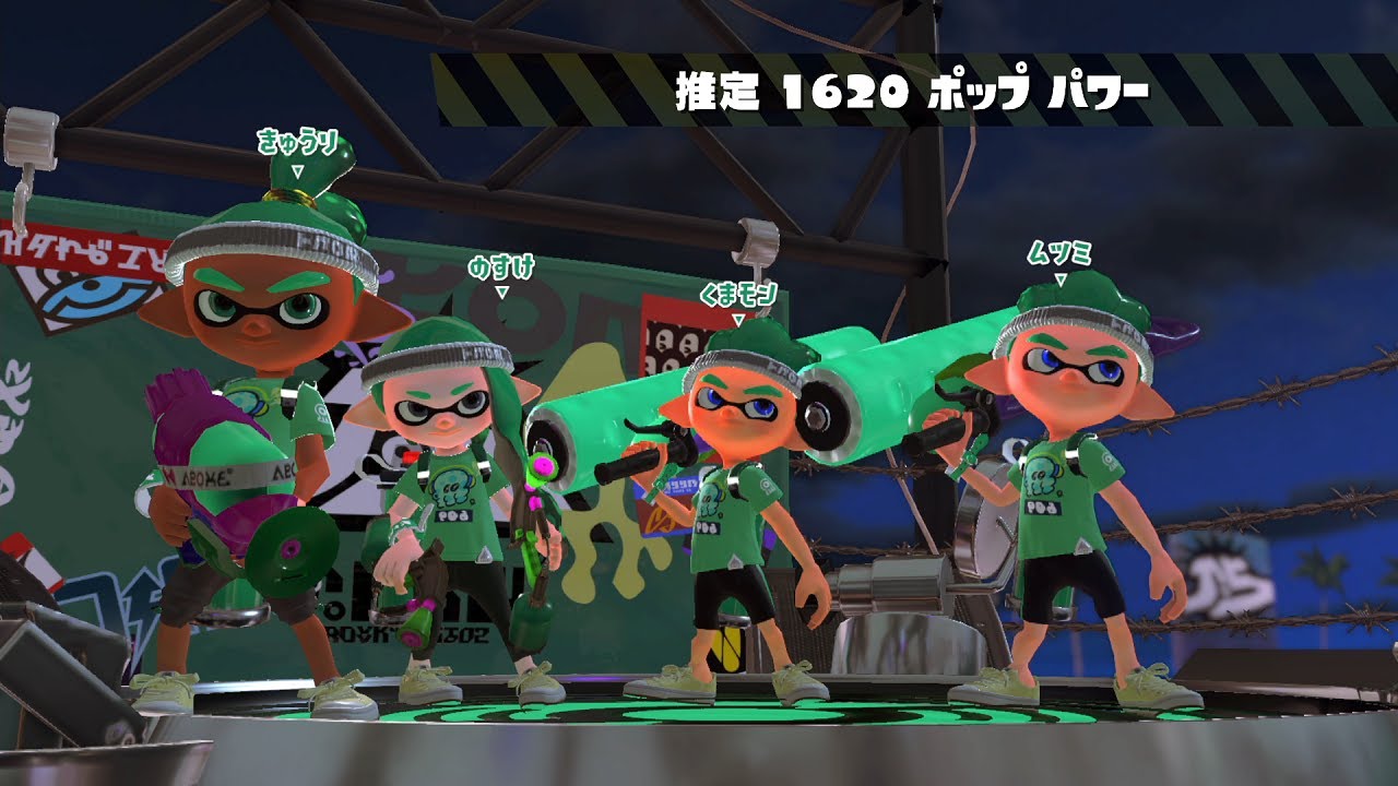 Splatoon2 スプラトゥーン2 対戦動画2 Youtube