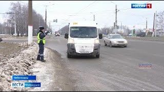видео: Сотрудники ГИБДД провели в Чебоксарах рейд  картинка: Сотрудники ГИБДД провели в Чебоксарах рейд