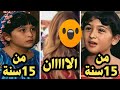 هل تتذك رون الطفلة بديعة في مسلسل ريا وسكينة هكذا أصبحت بعد 15 عاما