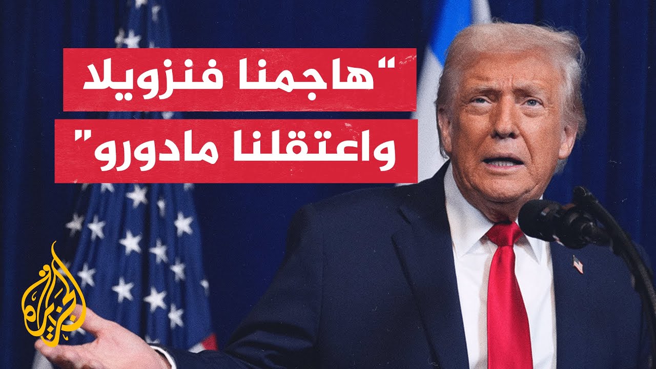 ����: ���� ��� ����� �� ������� ������� ������� ������ ���� ��� ������� �������� ���� ������
 - نشر قبل 1 ساعة