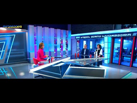 პროექტი BAG ახალგაზრდების დასაქმებისთვის