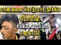 chennai law college student custodial torture by police - students protest against tamil nadu Police