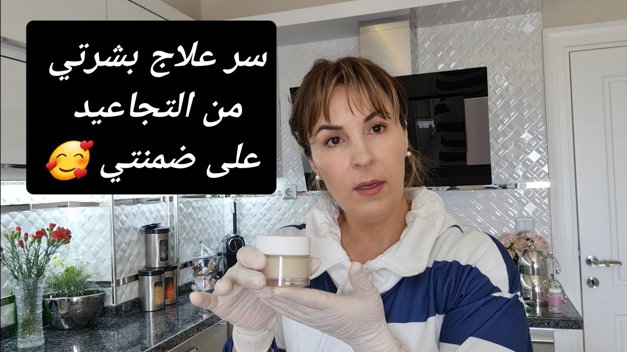 سيروم  الكولاجين ب 5 دراهم فقط😱 تخلصي من التجاعيد والكلف 👍 كانك من 20 من عمرك
