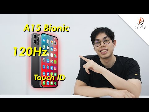 Segalanya yang korang WAJIB tahu tentang iPhone 13 (atau iPhone 12S 🤔)