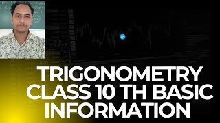Trigonometry Class 10 th Basic Parts क्यों जरूरी होता है