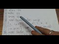 Praveen uttaradh paper ii hindilearningthroughtamil please subscribe my channel