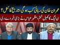 Mazhar Abbas Gives Big Good News | Imran Khan Aa Raha Hai | Sahafi With Matiullah Jan | Neo | JF2P